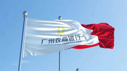广州市农商银行旗帜视频素材模板下载