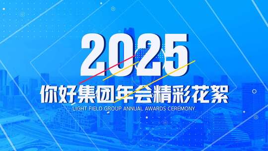 30s图文快闪 花絮快闪 活动快闪