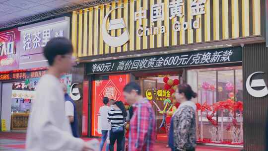 中国黄金门店视频素材模板下载