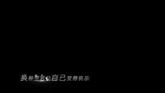 （无插件）【原创】少年歌曲MV_AE模板