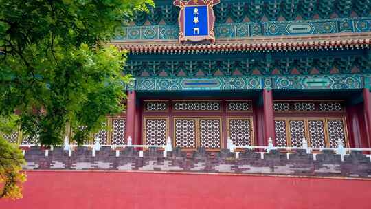 北京东华门古建筑景观博物院红墙故宫紫禁城