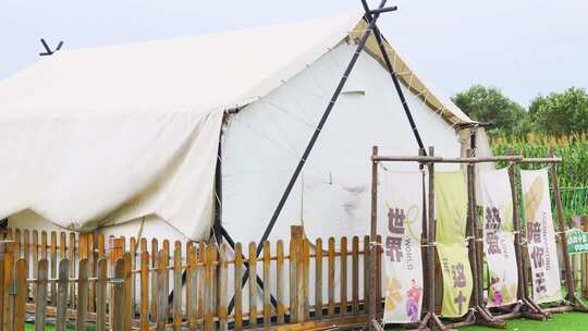 户外露营帐篷及围栏场景