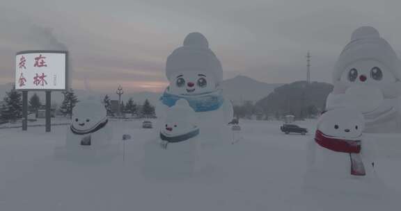 黑龙江伊春金山区亚冬会雪人航拍