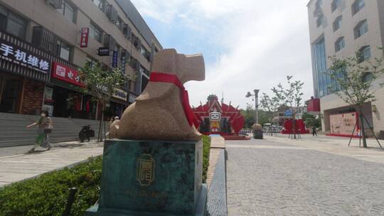 威海环翠十二属相街狗雕像延时4K
