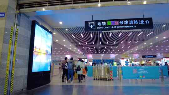虹桥火车站上海地铁人流视频素材