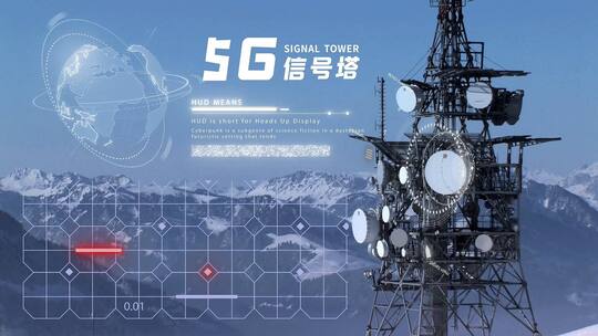 简洁5G信号塔无线传播科技展示ＡＥ模板