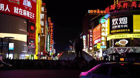 长沙夜晚城市人文小吃街步行街美食街人流