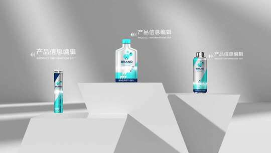 简约多产品展示模板