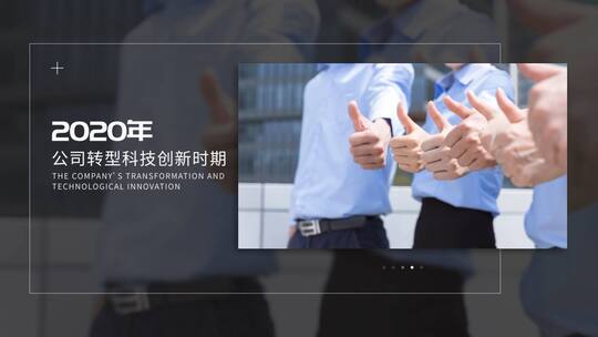 简洁大气企业时间线图文AE模板AE视频素材教程下载