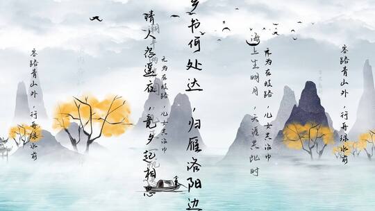 大气中华古诗词