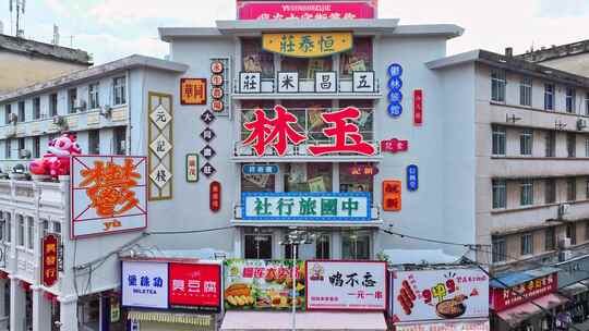 玉林十字街骑楼街景航拍视频素材