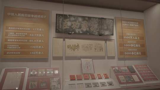 中国人民抗日战争纪念馆