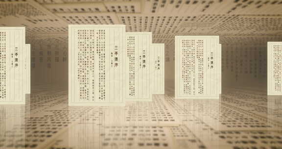 中国古诗词 2纸张 记载 书记 文字资料