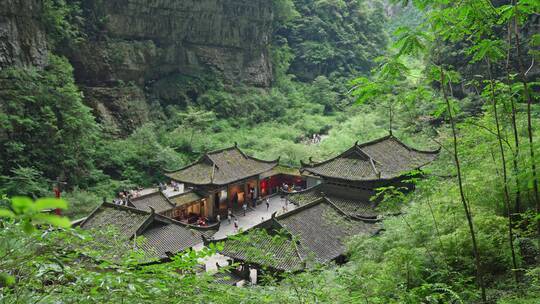 重庆武隆天坑地缝天生三桥