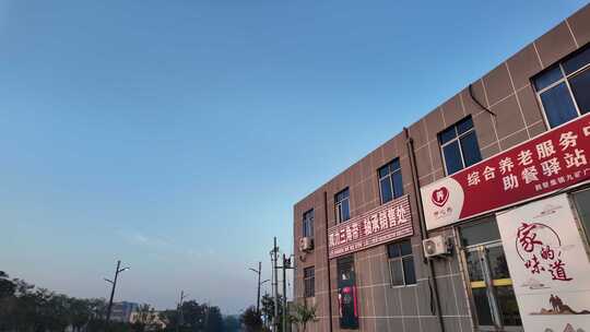 综合养老服务中心建筑外观