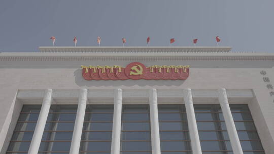 共产党历史展览馆