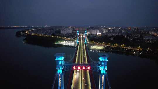 湖北襄阳凤雏大桥夜景灯光航拍