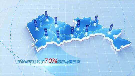简洁版深圳地图区位