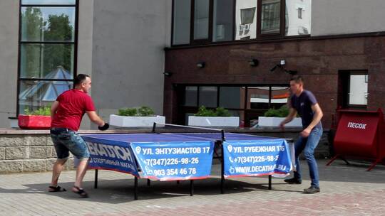 俄罗斯街头打乒乓球的人