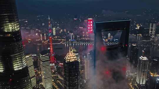 上海陆家嘴夜景视频素材模板下载