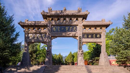 少林寺牌坊建筑光影延时