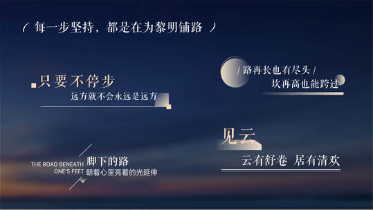 微电影文艺高端字幕高清AE视频素材下载