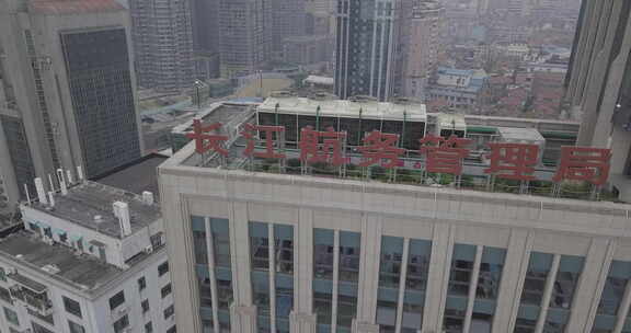 航拍武汉汉口城市建筑长江航务管理局