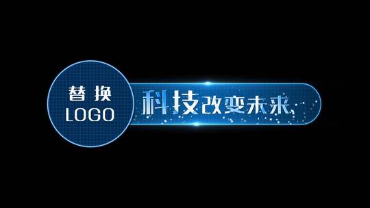 4K蓝色科技粒子字幕标题8款