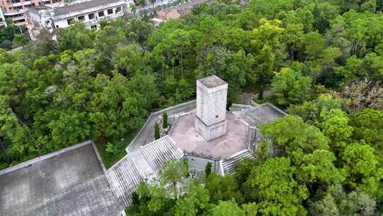 航拍台山革命烈士陵园