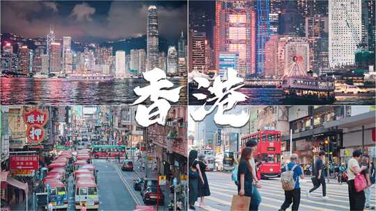 香港城市街景维多利亚港