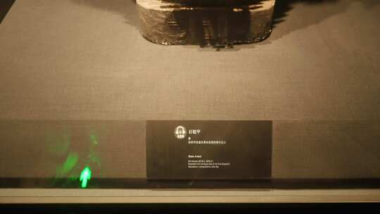 陕西历史博物馆石铠甲视频素材模板下载