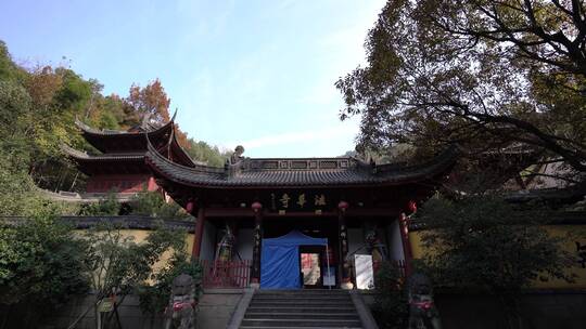 杭州西湖区北高峰法华寺禅院