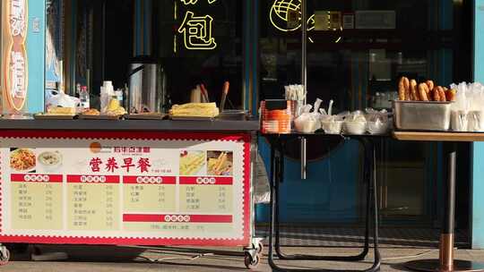 小吃 早餐 美味 食品 烟火气