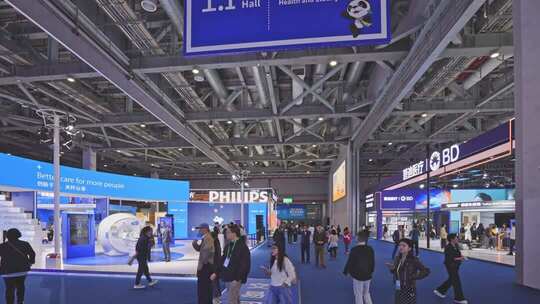 第八届进博会1.1医疗器械及医药保健展区