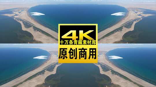 青海青海湖高空湖水航拍4K视频高清在线视频素材下载