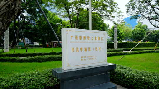 广州人民公园