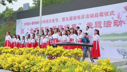 小学运动会学生舞台表演合唱