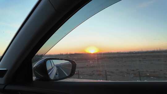 车窗外的日出