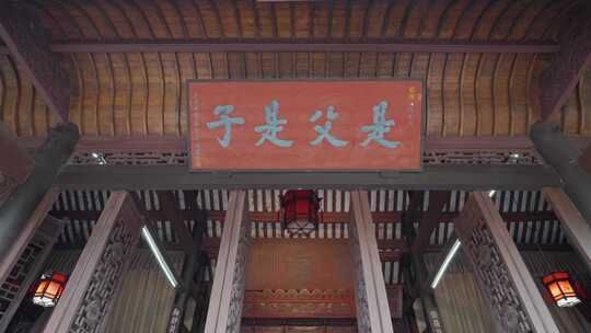 四川眉山三苏祠，苏轼苏东坡故里，中式园林