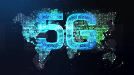 全球5G网络