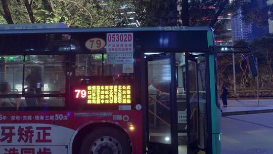 深圳南山科技园上班族下班挤公交人文视频视频素材模板下载