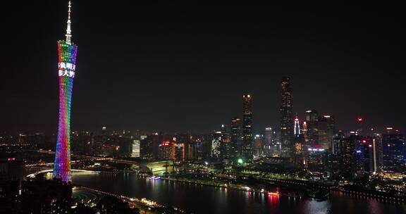 广州地标广州塔夜景航拍