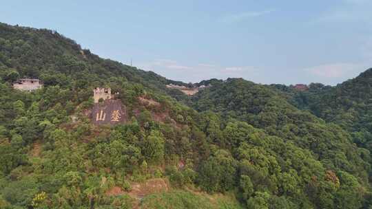 重庆涂山风光航拍