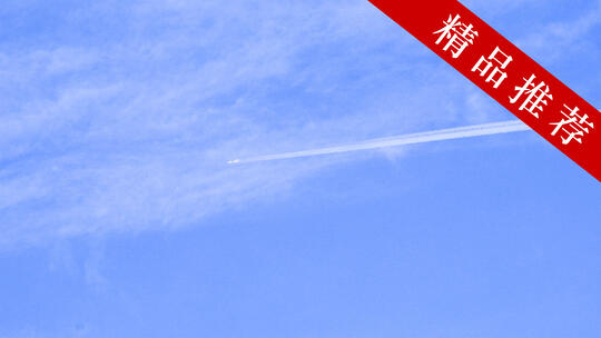 天空云朵蓝天白云延时飞机拉线飞机划过天空