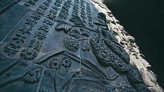 平遥古城晋商马家大院照壁精美的砖雕