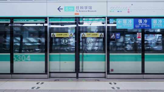 地铁列车行驶 深圳地铁6号线视频素材模板下载