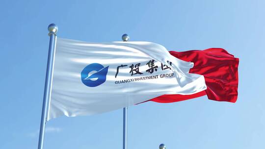 广西投资集团有限公司旗帜视频素材模板下载