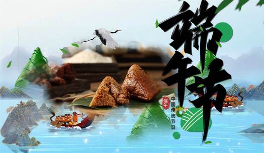 端午节中国传统佳节水墨图文展示AE模板