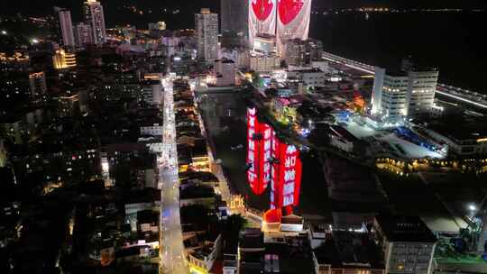 厦门双子塔沙坡尾夜景