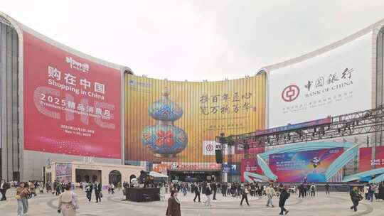 第八届进博会人流中国国际进口博览会